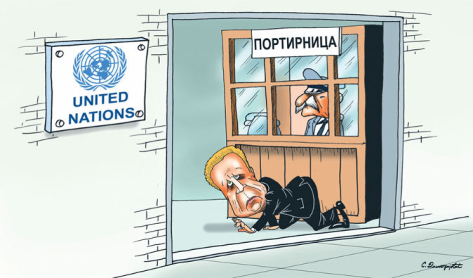 portirnica.jpg