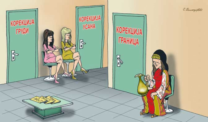 KOREKCIJA,-kar-za-prvu.jpg
