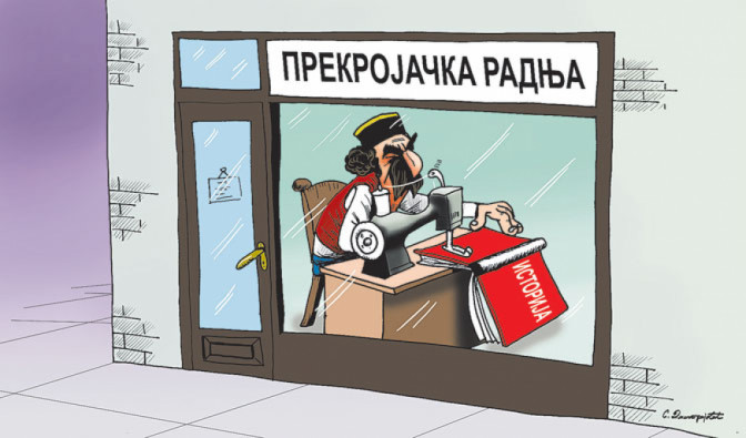 68--ZANATLIJA-za-prvu-karikatura.jpg