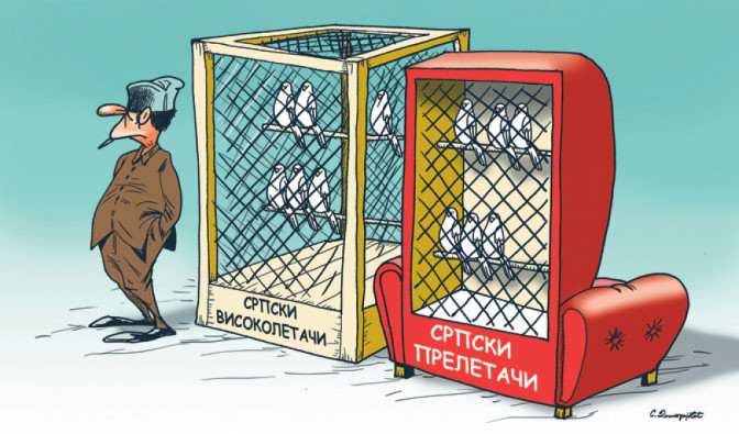 124--GOLUBARSTVO,-ZA-PRVU.jpg