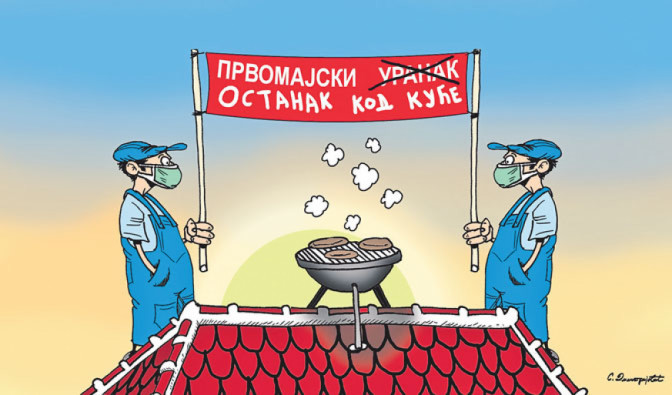 uranak.jpg