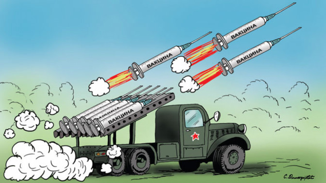 vakcina-karikatura.jpg