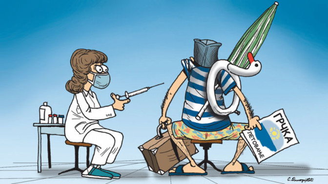 karikatura-vak-grc.jpg