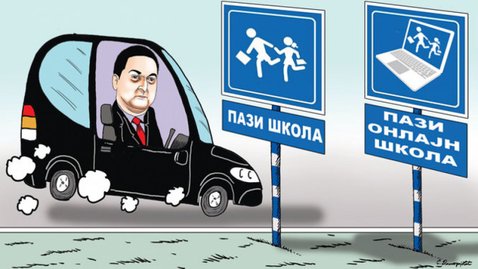 ruzic-karikatura.jpg