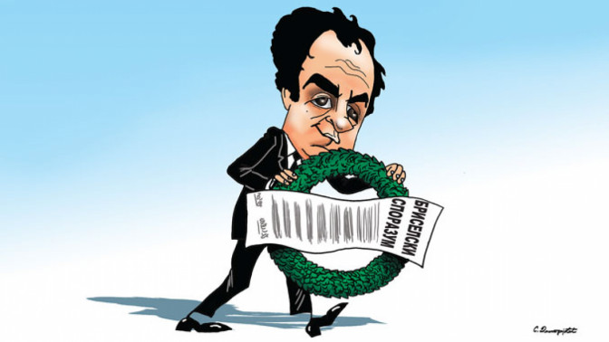 kurti-karikatura.jpg